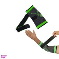آرنج بند طبی ورزشی کد ARB 20